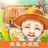 欢乐小农院