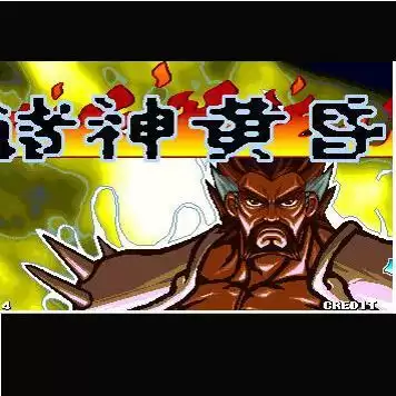 三国战纪乱世枭雄魔改版游戏