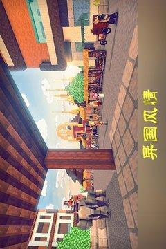 沙盒迷你世界