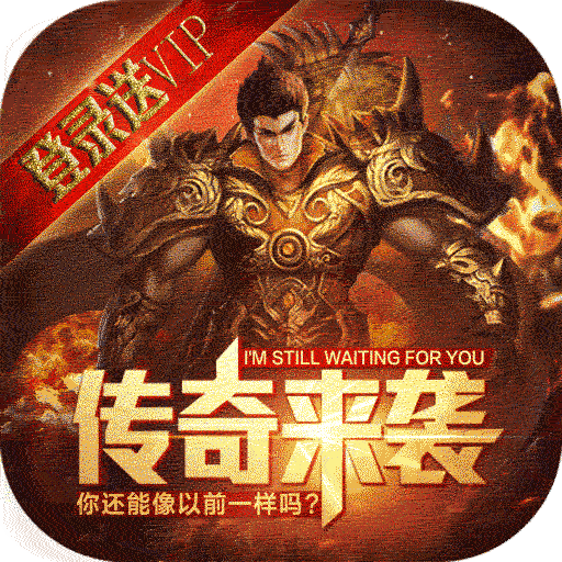 战天神变态疯狂送