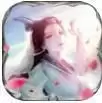 沧海神王