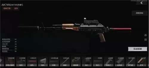 暗区突围后坐力任务完成攻略