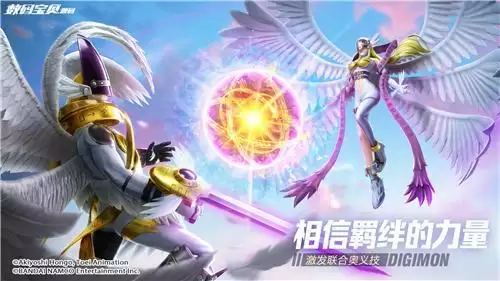 《数码宝贝:源码》预约开启,定制你的冒险之旅!