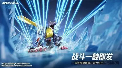 《数码宝贝:源码》预约开启,定制你的冒险之旅!