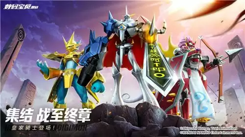 《数码宝贝:源码》预约开启,定制你的冒险之旅!