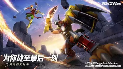 《数码宝贝:源码》预约开启,定制你的冒险之旅!