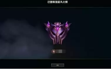 lol旗帜怎么获得