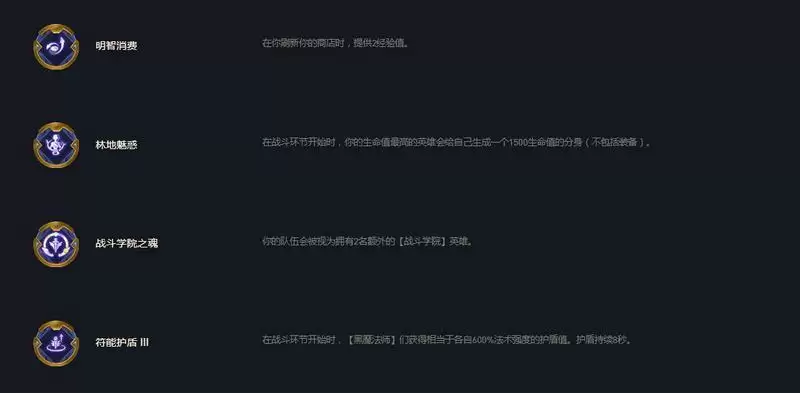 海克斯强化什么意思_3 海克斯强化什么意思