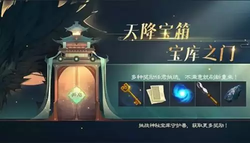 《倩女幽魂》手游2022年元旦活动大全