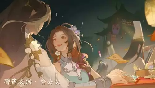 《倩女幽魂》手游双人动作放风筝如何解锁