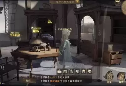 《哈利波特魔法觉醒》学院对抗赛赠礼活动