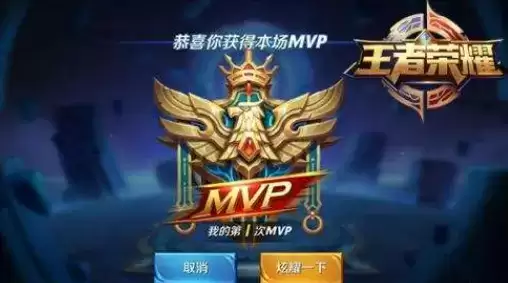 《王者荣耀》5v5匹配算胜率吗