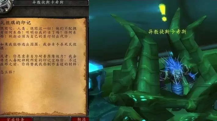 毒蛇神殿开门任务流程