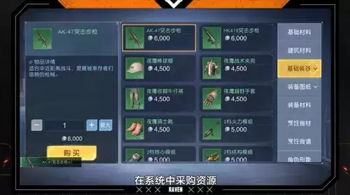 暗区突围货币系统3