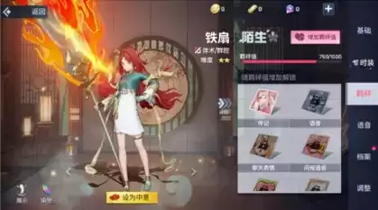 《非人学园》2021年12月8日更新公告