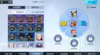 《非人学园》2021年12月8日更新公告