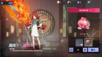 《非人学园》2021年12月8日更新公告