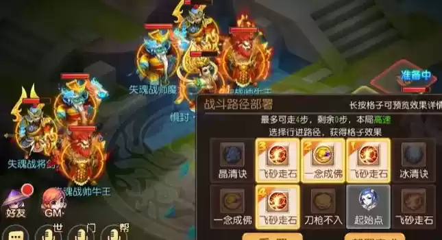 梦幻西游手游踏雪寻忆卷三周统领打法分享