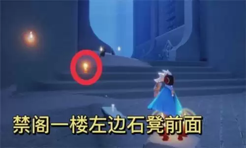 光遇12.8季节蜡烛位置一览2021