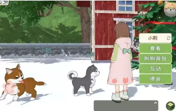 《小森生活》如何领养哈士奇
