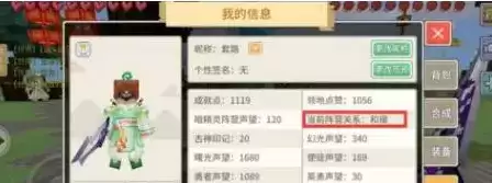 《奶块》精灵关系缓和攻略