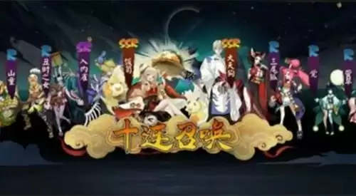 《阴阳师》锤钉耙剑哪里多