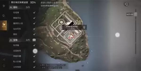 《明日之后》黑珍珠区军资箱怎么拿