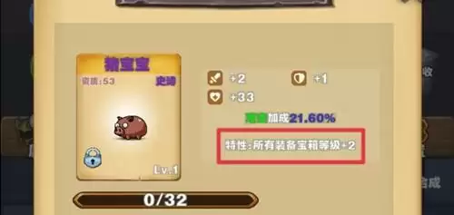 《勇者试炼合成》礼包兑换码大全