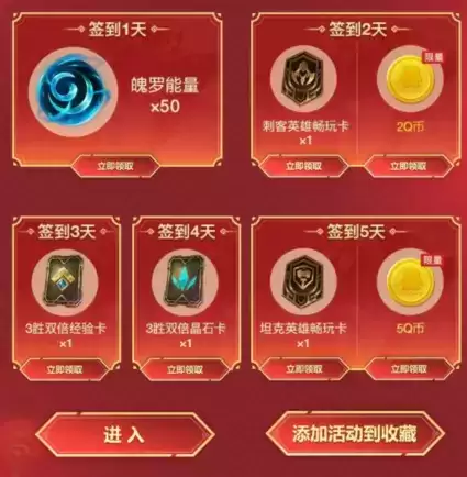 英雄联盟手游剑姬福牛礼包怎么领？剑姬福牛免费皮肤礼包领取地址分享图片2