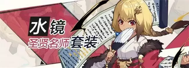 崩坏3月煌圣痕搭配 暮光骑士月煌平民圣痕图片7