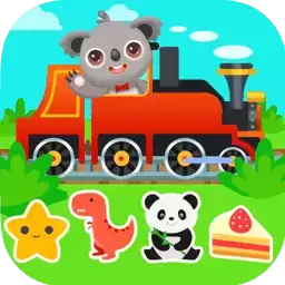 天才宝宝火车达人