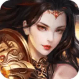 上古传奇OL