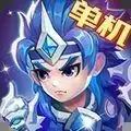 三国演义吞噬无界4.5.34