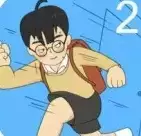 逃离教室大作战2