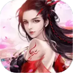 御龙修仙传手游