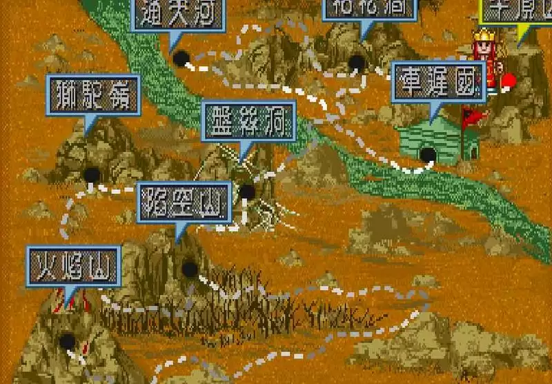 西游释厄传多个版本游戏