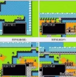 吞食天地2隐藏宝物升级版游戏