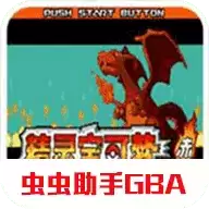 口袋妖怪火红萌娘中文