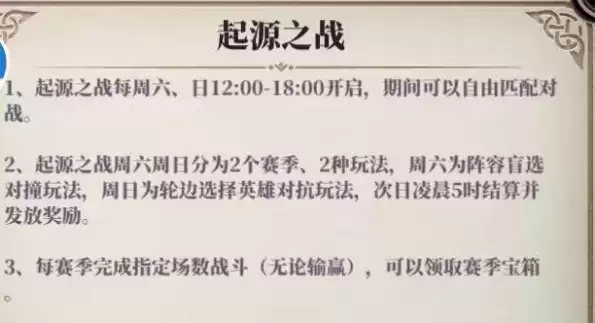 绯石之心起源之战最强阵容推荐