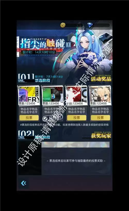 助力战姬少女C位成团《零之战线》偶像团活动火爆开启！