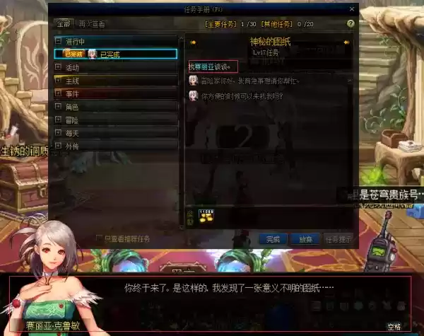 dnf云上长安战未央怎么进_3 dnf云上长安战未央怎么进