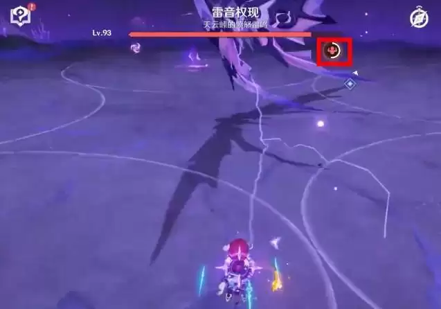 清籁逐雷记其四boss怎么打