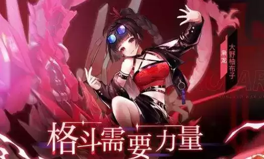 《零之战线》伊尔.76约会地点在哪