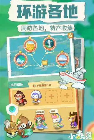 小森灵游戏宣传图2