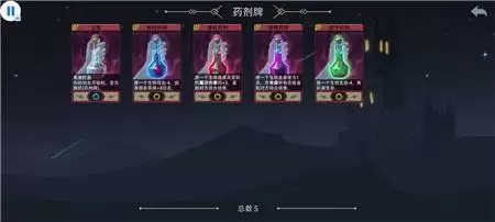 《恶魔秘境》灾厄药剂师强度分析