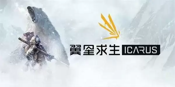 《翼星求生》游戏实用小技巧汇总分享 《翼星求生》游戏实用小技巧汇总分享