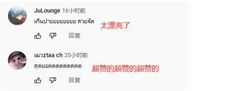 出海五年实力不减：浅谈Level Infinite首批发行作品王者荣耀国际版