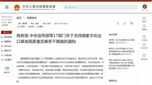 出海五年实力不减：浅谈Level Infinite首批发行作品王者荣耀国际版