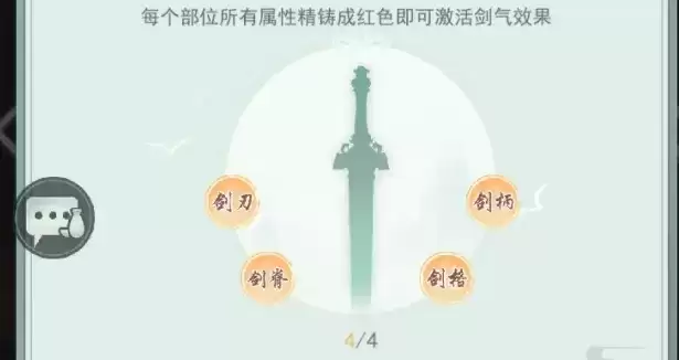 江湖悠悠暗影剑诀搭配推荐