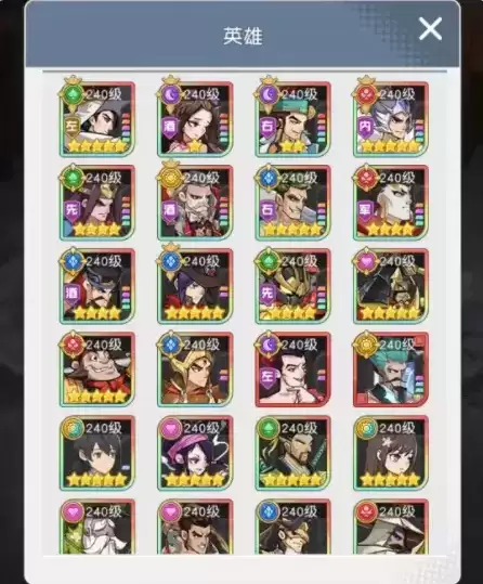 《小浣熊百将传》天书封魔录攻略